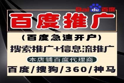 百度信息流广告实战案例：品牌增长秘诀